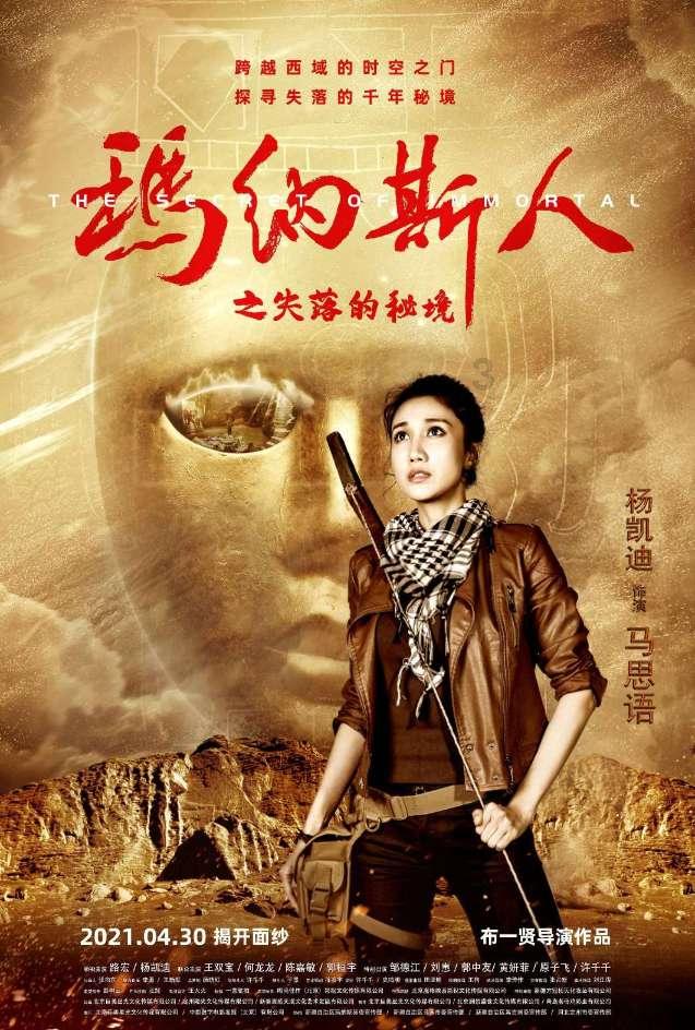 小魔仙跳舞